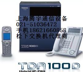 上海松下交换机调试 KX-TDA100D报价维修安装维护