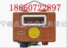 GJG100H型环境红外甲烷传感器