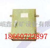 LDM—X型溜槽堵塞检测器 LDM型溜槽堵塞检测器