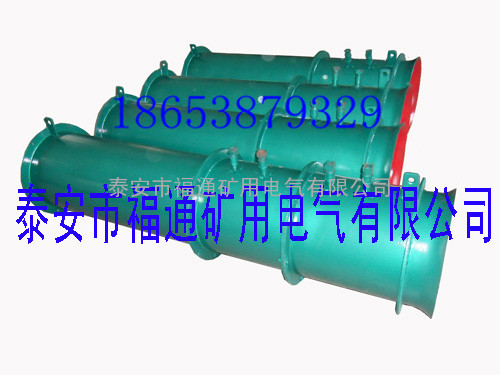 供应风水联动水射流降尘风机单机厂家