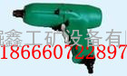 BQ10气扳机