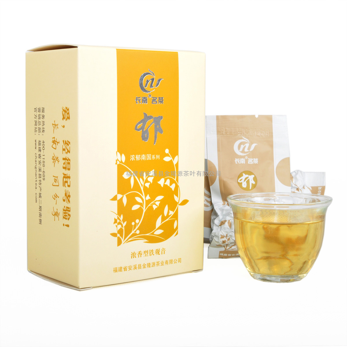 长南茶业供应铁观音批发乌龙茶长南浓香铁观音-郁240g装包邮