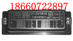 KTA17安全耦合器 井下电话安全耦合器