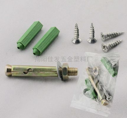 门吸配套螺丝包/安防配套螺丝包/卫浴配套螺丝包
