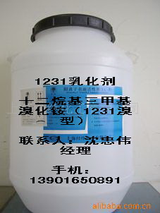 1231十二烷基三甲基氯化铵(溴型)