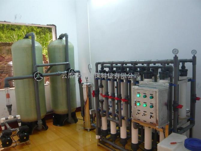 云南水处理设备芬源环保科技有限公司昆明水处理反渗透设备水处理纯水设备