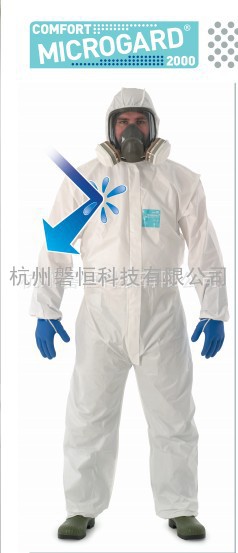 微护佳Microgard 2000T 增强型防护服 化学服 工作服