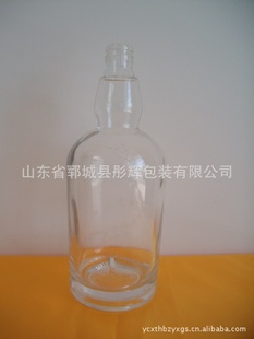 供应蒸馏酒玻璃瓶，烈酒瓶，保健酒瓶