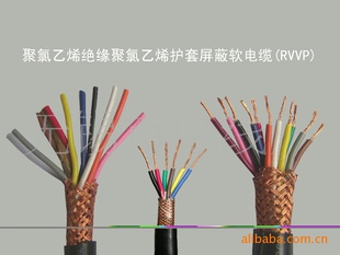 供应RVVP屏蔽电线 无锡线缆