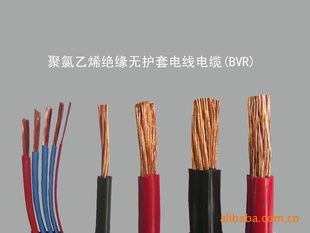 供应CCC认证固定布线用绝缘导线 无锡线缆