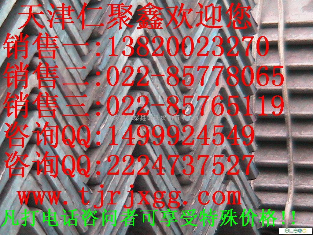 30#A槽钢◇济钢30#A槽钢8米长度◇市场价格