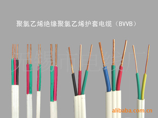供应CCC认证聚氯乙烯绝缘固定布线用护套电缆 无锡线缆