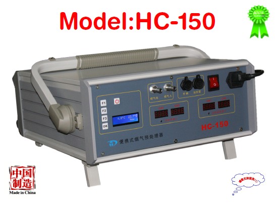 HC-150便携式烟气预处理装置