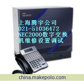 上海 苏州 无锡 昆山 NEC2000电话交换机维护 调试 维修