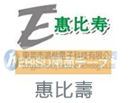 EBISU胶带，惠比寿胶带，日本惠比寿双面胶带