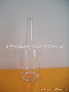 供应烈酒玻璃瓶，鸡尾酒酒瓶，蒸馏酒酒瓶