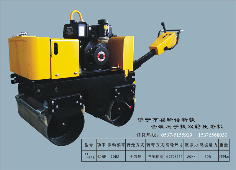 12最畅销【全液压小型压路机】  终身保修  中铁信赖产品