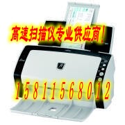 富士通fi-6130z高速扫描仪，富士通6130Z扫描仪，富士通扫描仪