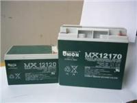 友联蓄电池MX12650-友联蓄电池12V65AH