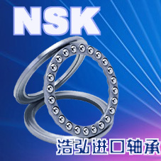 北京进口轴承|NSK推力球进口轴承|北京轴承总代理-浩弘轴承
