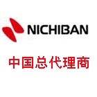 nichiban米其邦胶带