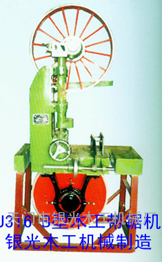 MJ316 B型木工带锯机