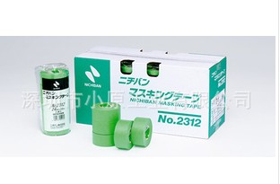 nichiban 2312米其邦绿色美纹遮蔽胶纸现货