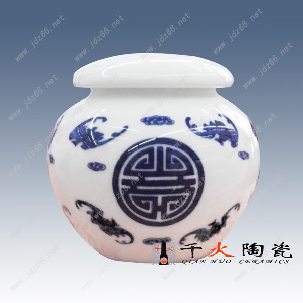 景德镇陶瓷茶叶罐 密封罐食品罐 将军罐 药材罐陶瓷厂家