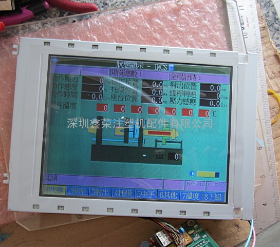 海天注塑机电脑显示屏 M163-L1A LCBLDT163R