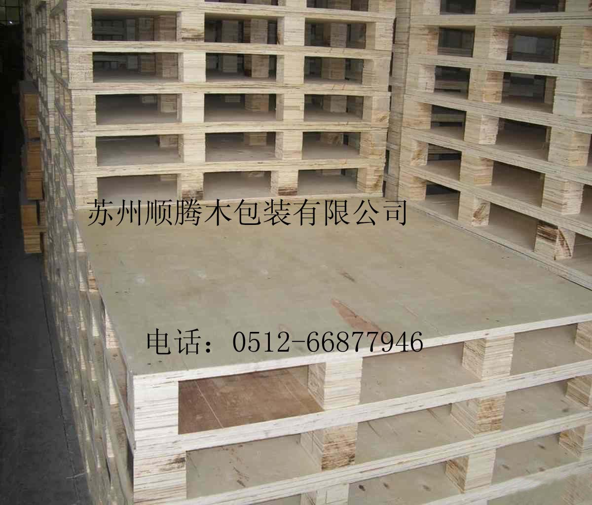 上海木箱 钢带箱 出口包装箱