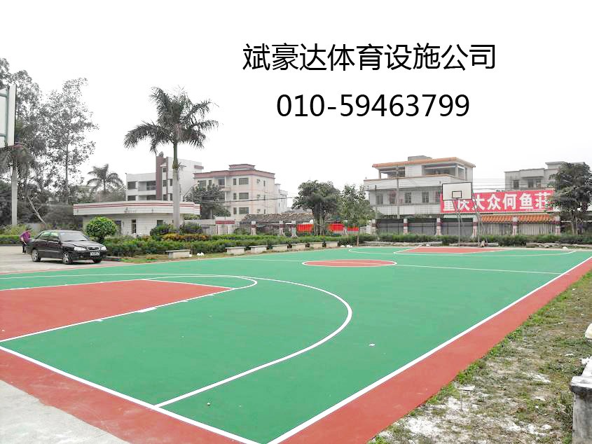 北京硅pu篮球场建设，北京硅pu篮球场价格，篮球场施工方案