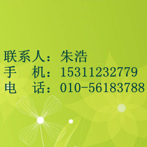 焊接作业分包企业资质 建筑业企业资质标准 代办北京园林资质