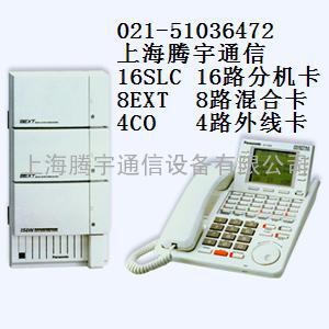 苏州嘉兴松下KX-TD88系统联机卡安装设置两台TD88联机