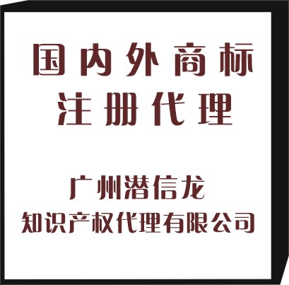 申请一个照相机 手机的商标多少钱
