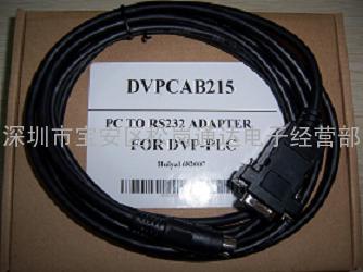 DVPCAB215 RS232 接口，连接台达PLC 的编程电缆（ COM1 ）