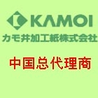 kamoi鸭井防涂遮蔽胶带