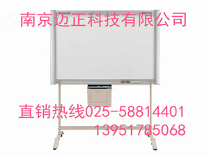 南京迈正大量销售松下电子白板UB-518B