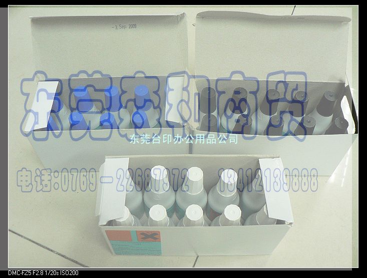 卓达Trodat印油供应，新力万能不灭印油