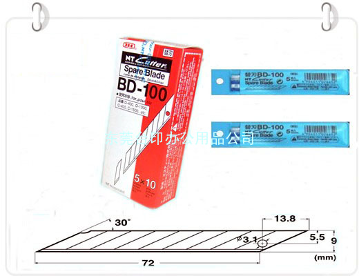 日本Nt Cutter刀片，BD-100介刀片供应