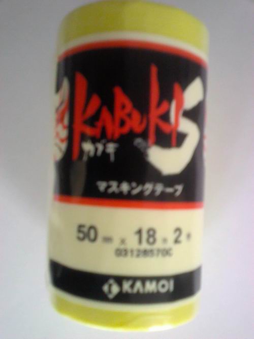 kamoi鸭井kabuki耐高温美纹胶纸