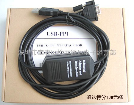 USB/PPI USB 接口的西门子 S7-200 PLC 编程电缆