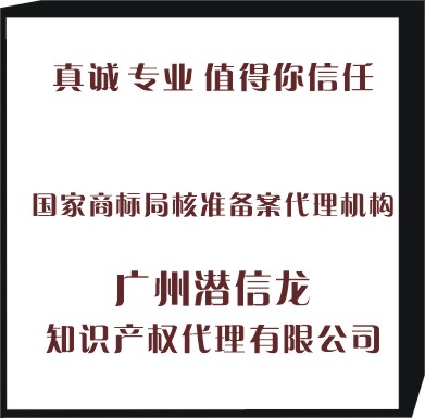 注册一个文具的品牌商标多少钱