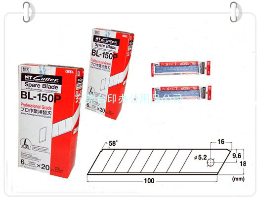 日本Nt刀片供应，BA-100，Bd-100，BL-150P刀片