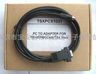 TSXPCU1031(TSX08PRGCAB) RS232接口的施耐德PLC编程电缆