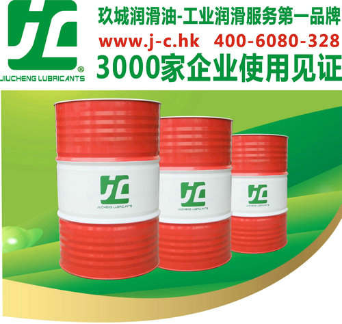 南京玖城牌开式齿轮油，南京开式齿轮油品质优越，南京开式齿轮油配方