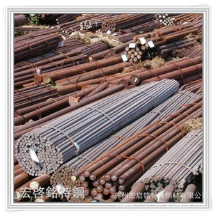 苏州宏启铭供应45#|20#|碳素钢|钢材化学成分