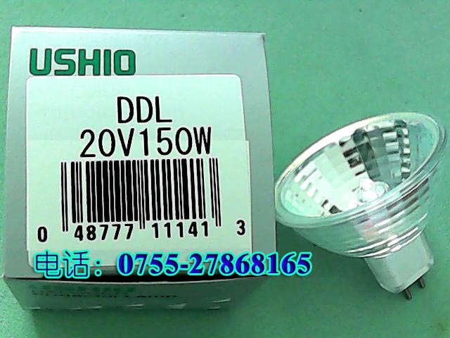 DDL 20V150W优秀USHIO灯泡，卤素灯