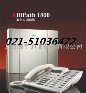 上海电话交换机报价、程控电话分机安装、维修、调试