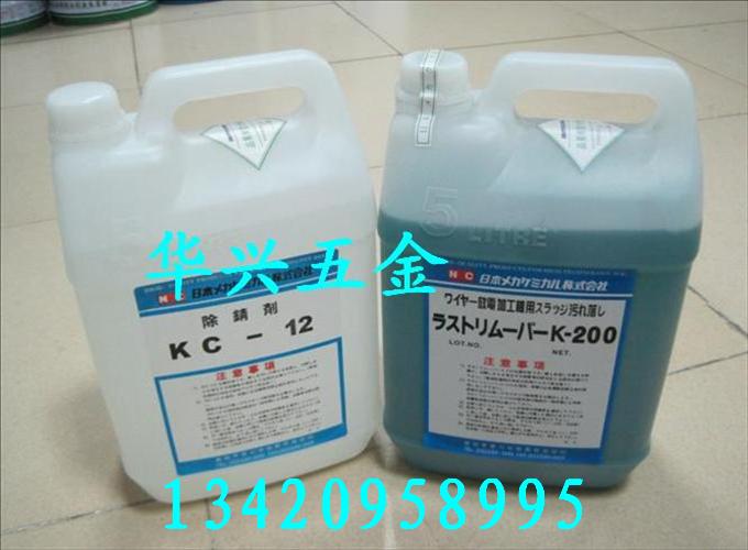 国产K-200清洗济除锈液