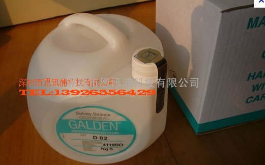 Galden D02可靠性测试液